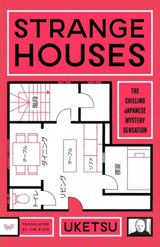 Strange Houses - Saturday Morning