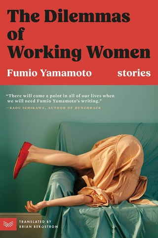 The Dilemmas of Working Women - Saturday Morning